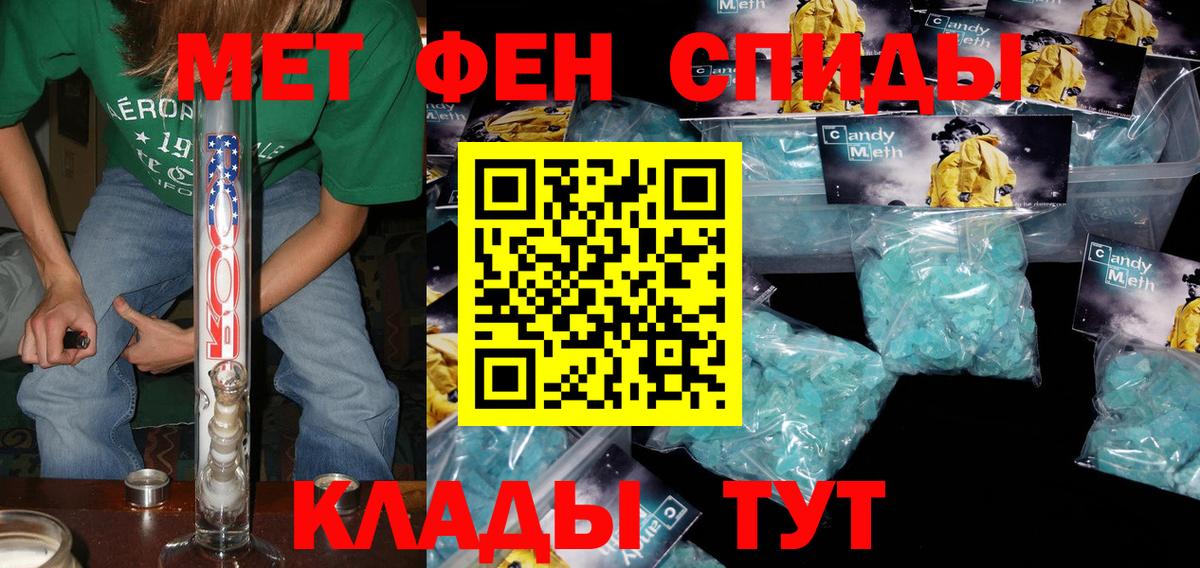Амфетамин Розовый  Вход с VPN  АМФЕТАМИН  Сыктывкар 