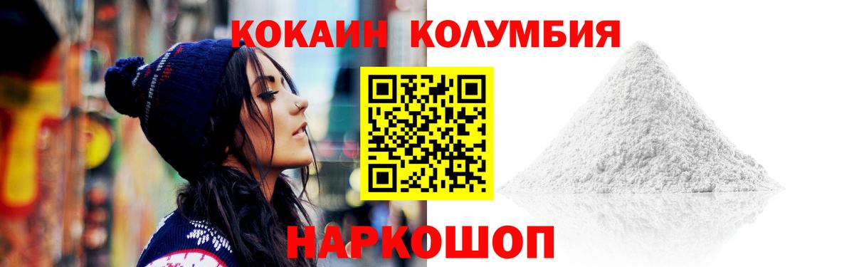 Кокаин  COCAIN VHQ  Вход с VPN  даркнет сайт  Сыктывкар  Кокаин Эквадор 