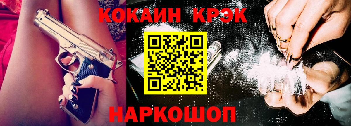 Cocaine VHQ Сыктывкар