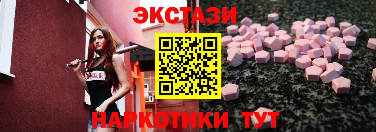 ЭКСТАЗИ Cube  Вход с VPN  ЭКСТАЗИ  Сыктывкар 