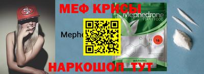 герыч Можайск