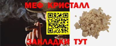 герыч Можайск