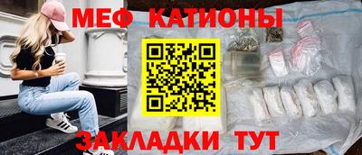 меф VHQ Моздок