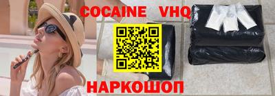 меф VHQ Моздок