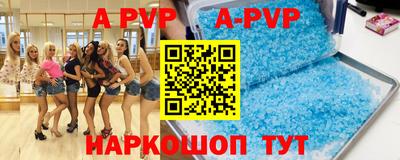 меф VHQ Моздок