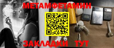 герыч Можайск