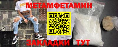 герыч Можайск