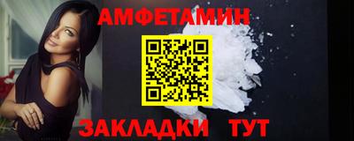 меф VHQ Моздок