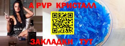 меф VHQ Моздок