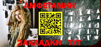 меф VHQ Моздок