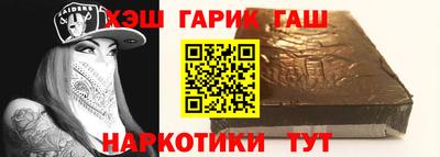 герыч Можайск