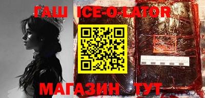 герыч Можайск