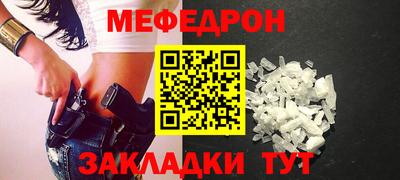 герыч Можайск