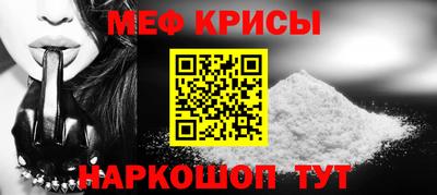 меф VHQ Моздок