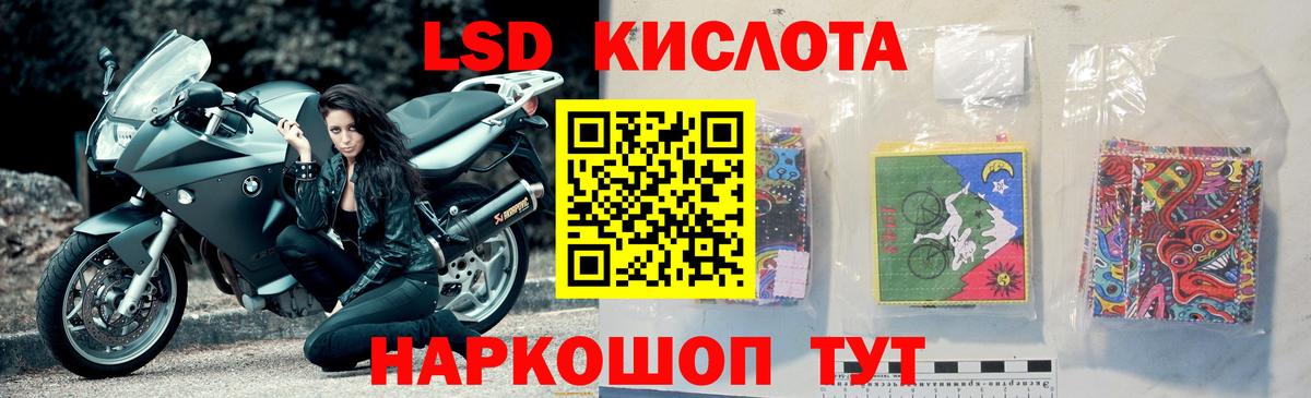 ЛСД экстази ecstasy  Вход с VPN  Сыктывкар 