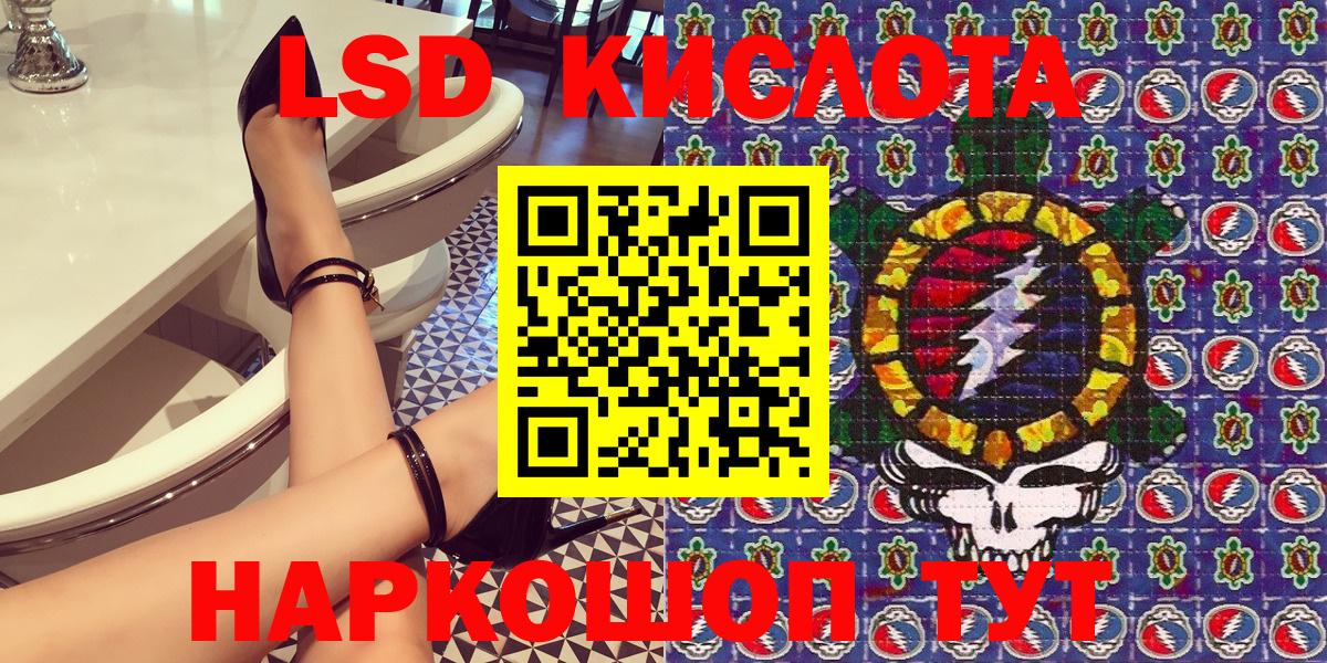 Марки 25I-NBOMe 1,8мг  Марки NBOMe  купить наркотик  Вход с VPN  Сыктывкар 