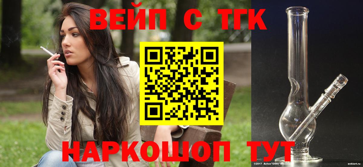 ТГК Wax Сыктывкар