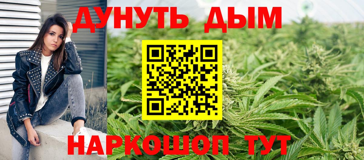 Шишки марихуана Ganja  Вход с VPN  Сыктывкар  Шишки марихуана план  МАРИХУАНА Bruce Banner 