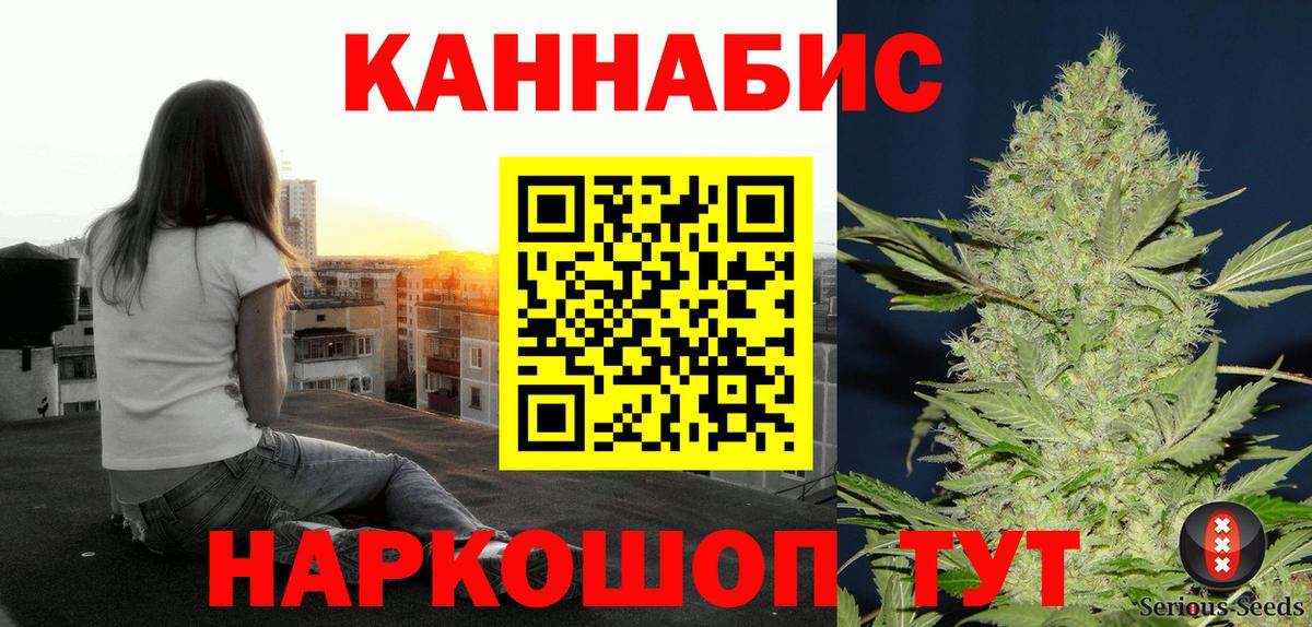 Бошки марихуана SATIVA & INDICA Сыктывкар